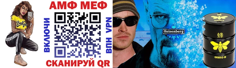 АМФЕТАМИН 97%  даркнет Telegram  Дедовск 
