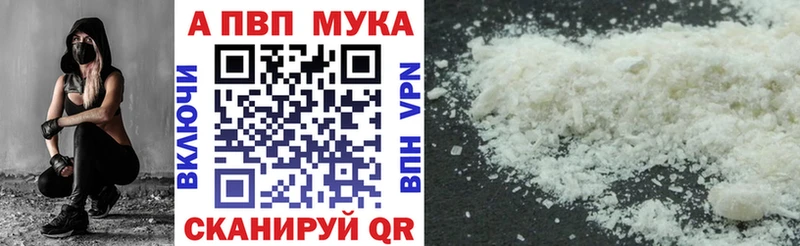 Alpha-PVP Crystall  купить  сайты  Дедовск 