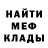 АМФЕТАМИН Розовый @BogdanGavrilyak