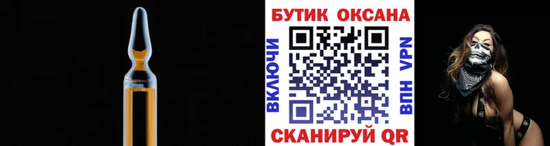 МЕГА ССЫЛКА нарко площадка какой сайт Бутират жидкий экстази Дедовск