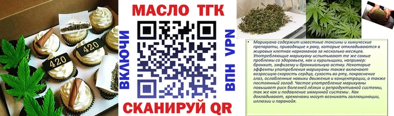 Canna-Cookies конопля Дедовск
