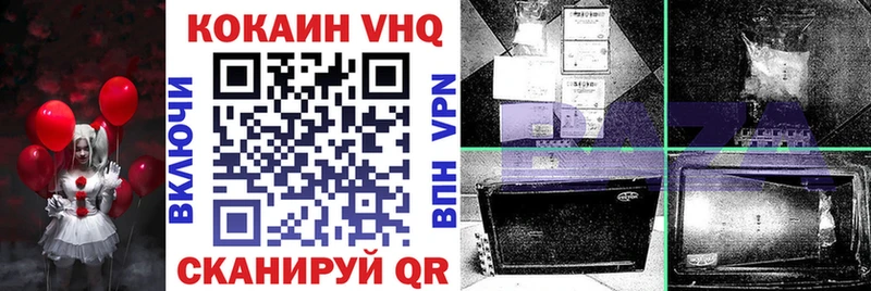 как найти закладки  Дедовск  КОКАИН 98% 