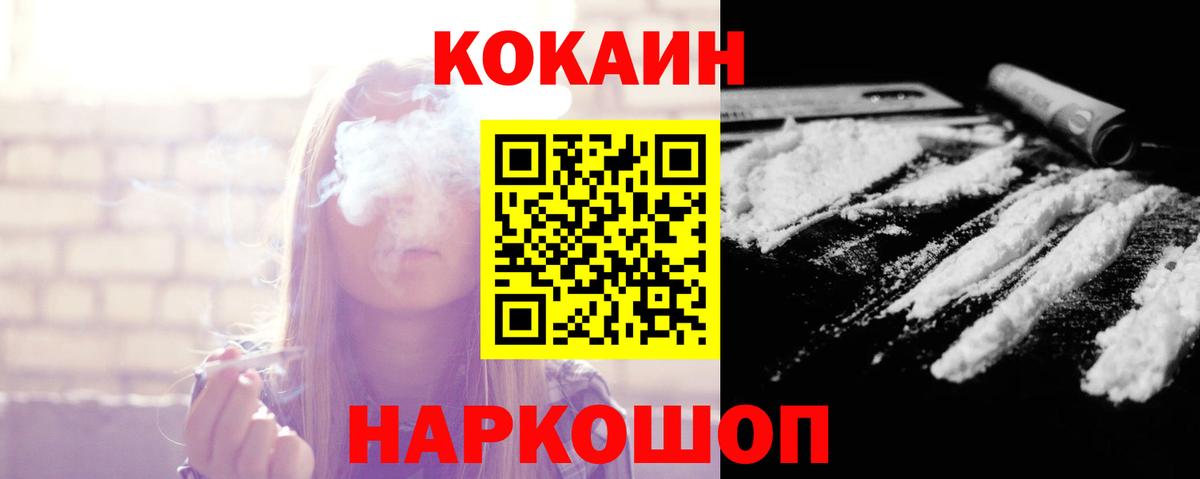 Cocaine Боливия Дедовск