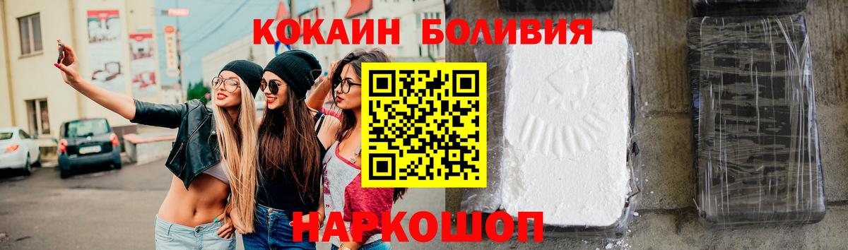 КОКАИН FishScale Дедовск