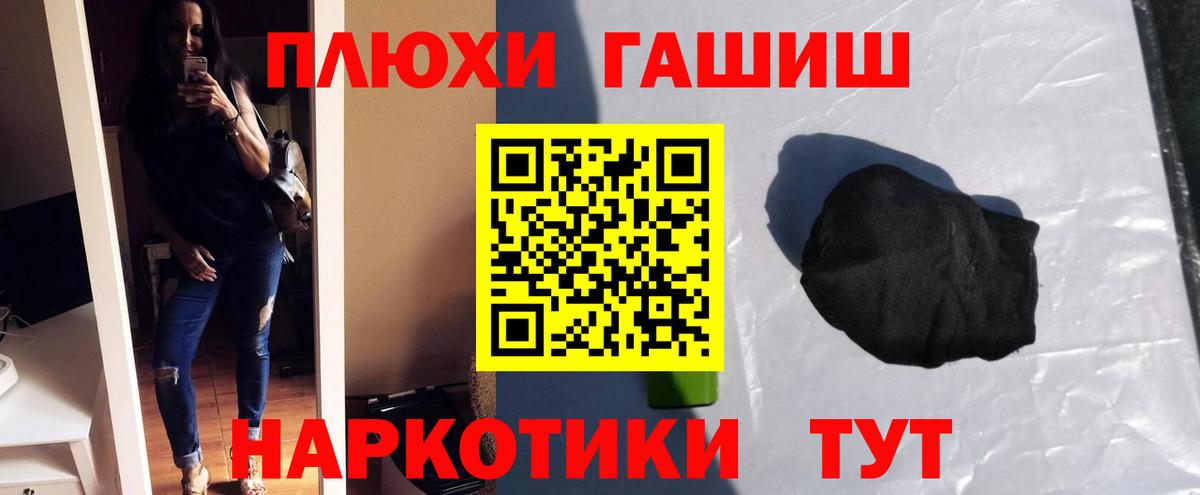 ГАШИШ Premium  Гашиш  Дедовск  ГАШИШ хэш 