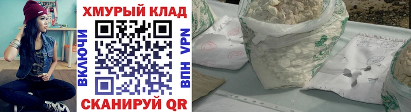 цена   Дедовск  Героин афганец 