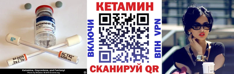 Кетамин ketamine  дарк нет состав  Дедовск 