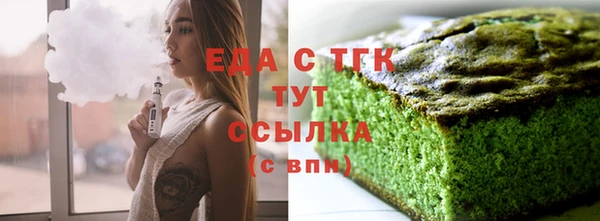 молекула духа Майский