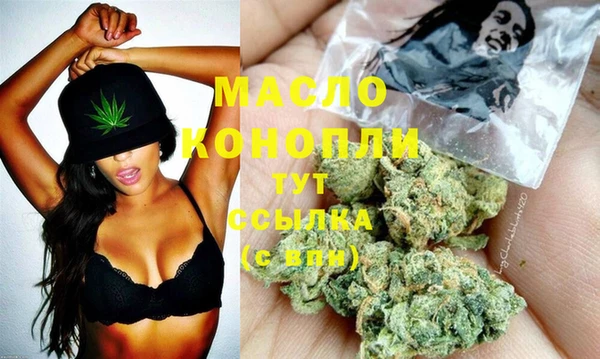марки nbome Магас