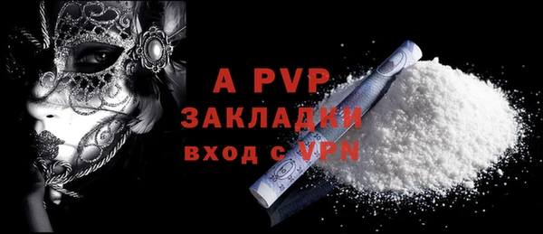 прущая мука Губаха