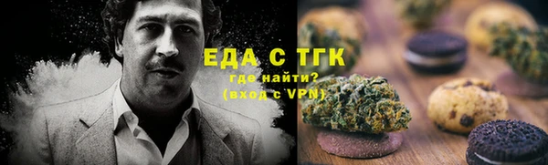 кокаин Гусиноозёрск