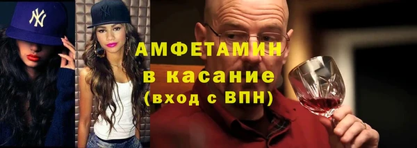 ALPHA-PVP Магадан