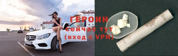 молекула духа Майский