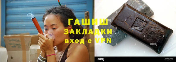 молекула духа Майский