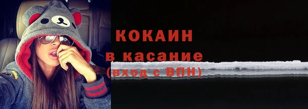 ALPHA-PVP Магадан