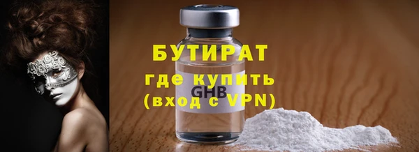 марки nbome Магас