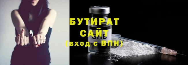 ALPHA-PVP Грязовец