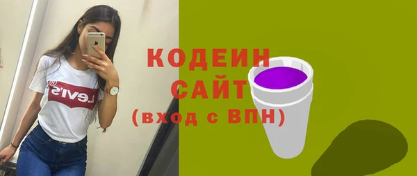 молекула духа Майский