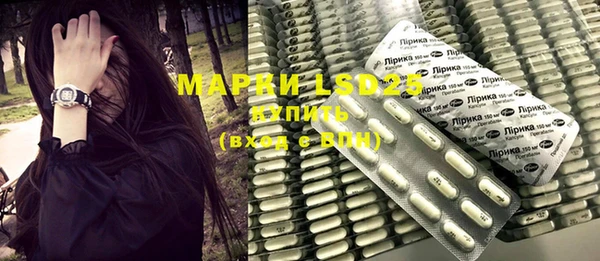молекула духа Майский