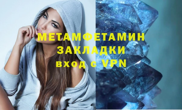 ALPHA-PVP Магадан