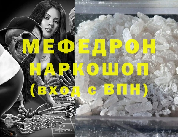 молекула духа Майский