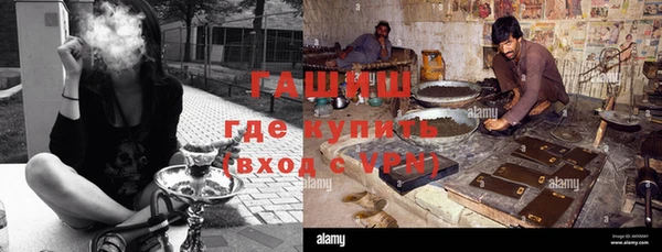 молекула духа Майский