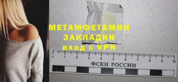 марки nbome Магас