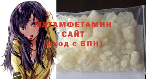 мет Горнозаводск