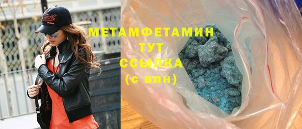 кокаин Гусиноозёрск