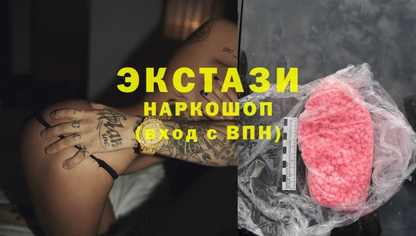 марки nbome Магас