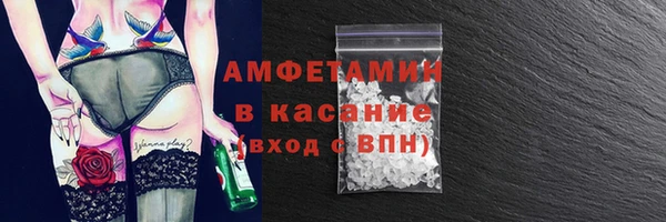 марки nbome Магас