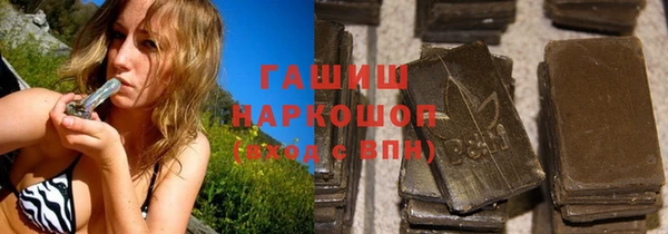 ALPHA-PVP Магадан