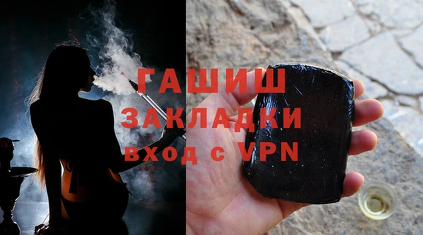 молекула духа Майский