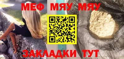 мдма Балашиха