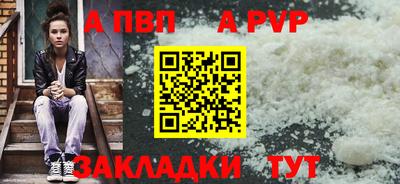 mdpv Балашиха