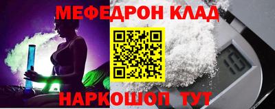 шишки Абакан