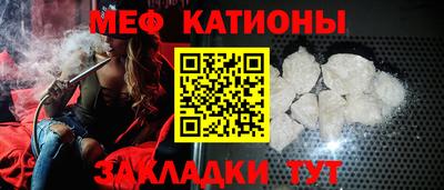 трава Балаково