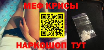 мдма Балаково