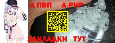 мдма Балаково