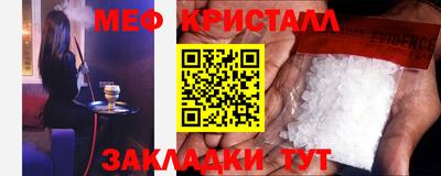 трава Балаково