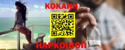 трава Балаково