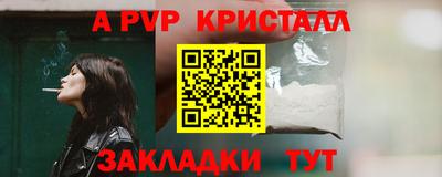 трава Балаково