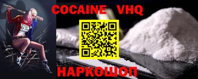 mdpv Балашиха