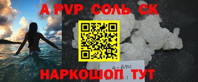 мдма Балаково