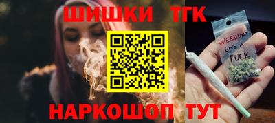сатива Балахна