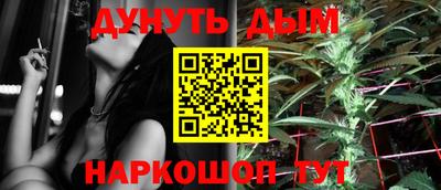 сатива Балахна