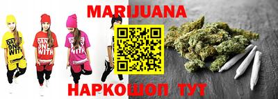 трава Балаково