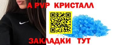 mdpv Балашиха