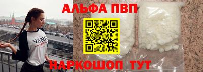 мдма Балаково