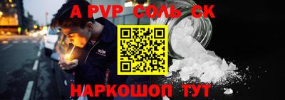 мдма Балаково